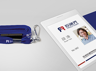 投融界品牌形象設計/畫冊設計